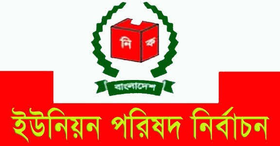 এপ্রিলের ৭ তারিখে প্রথম ধাপে চার শতাধিক ইউপি ভোটের পরিকল্পনা